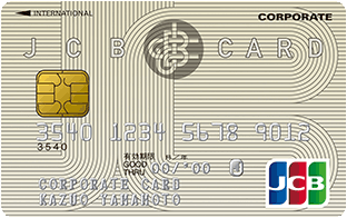 JCB（一般）法人カード