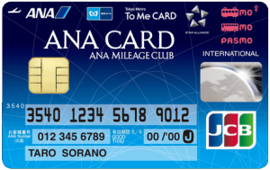 ANA　To ME CARD　PASOMO　JCB（ANAソラチカカード）