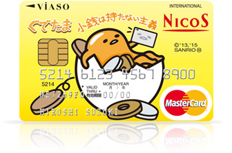 VIASOカード（ぐでたまデザイン）