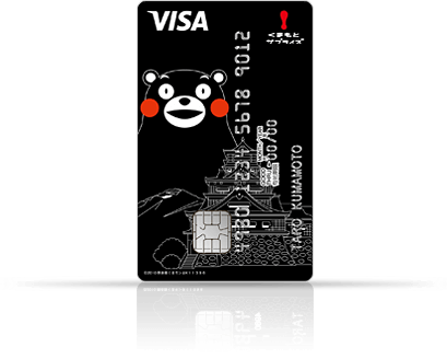 くまモンのカード（VISA）